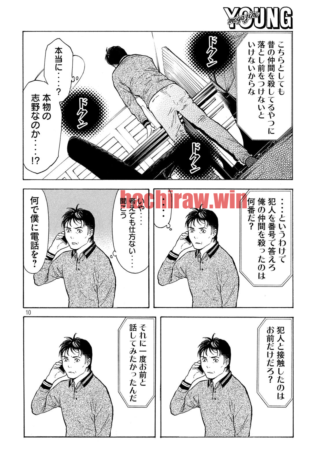 img 9