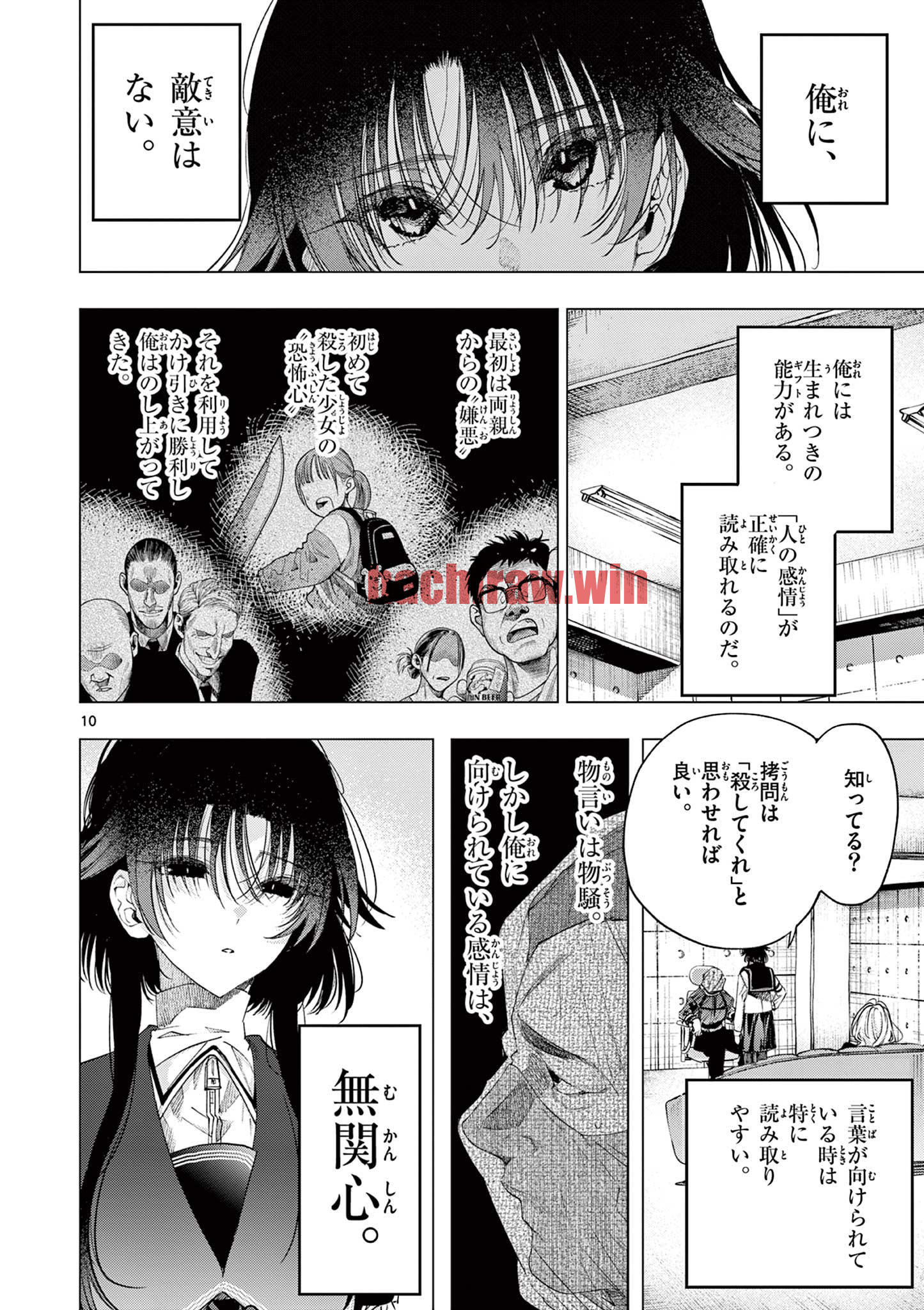 img 12