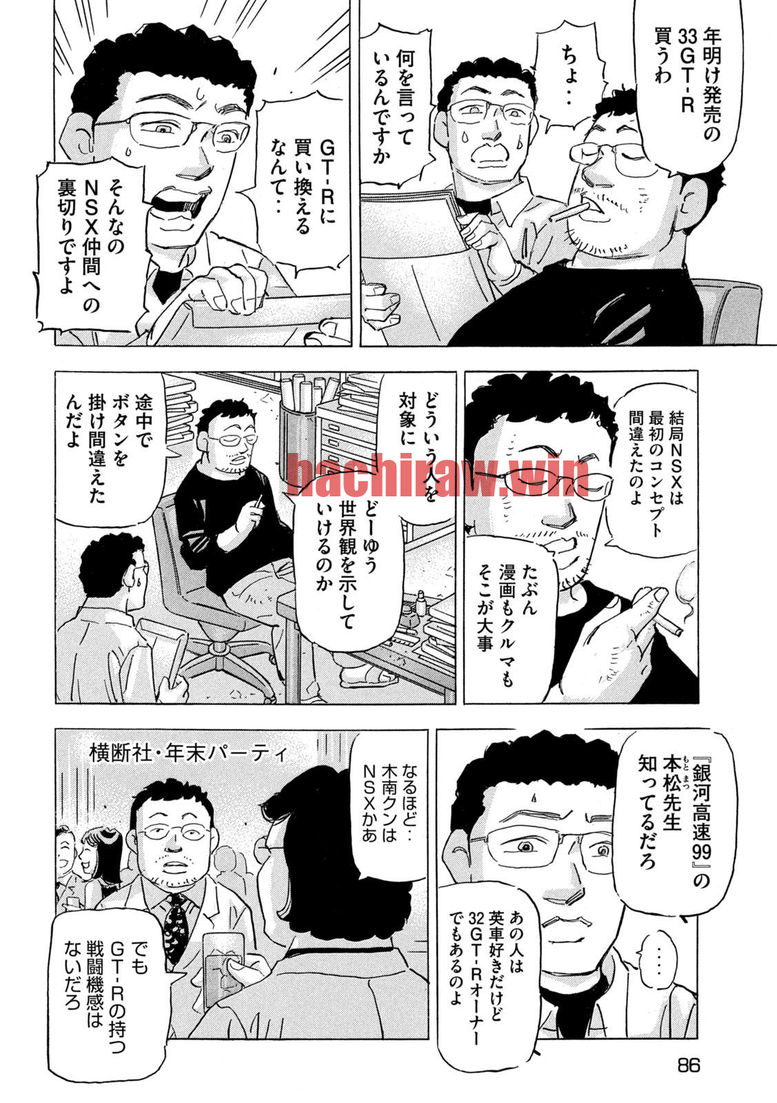 img 7