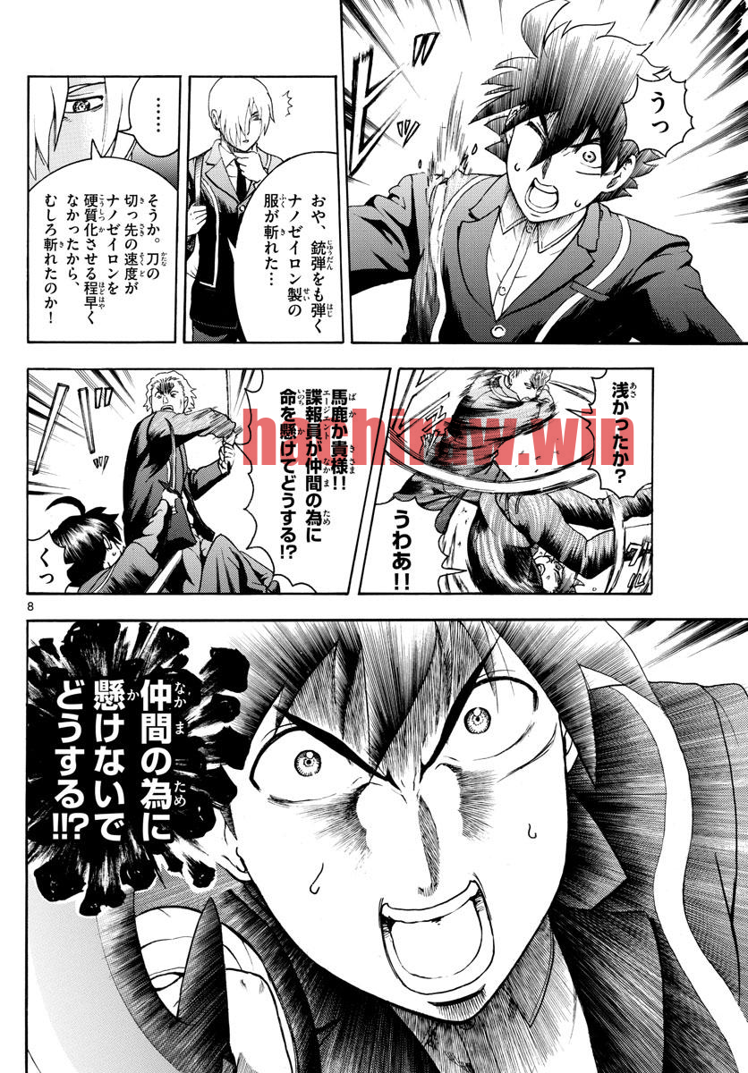 img 7
