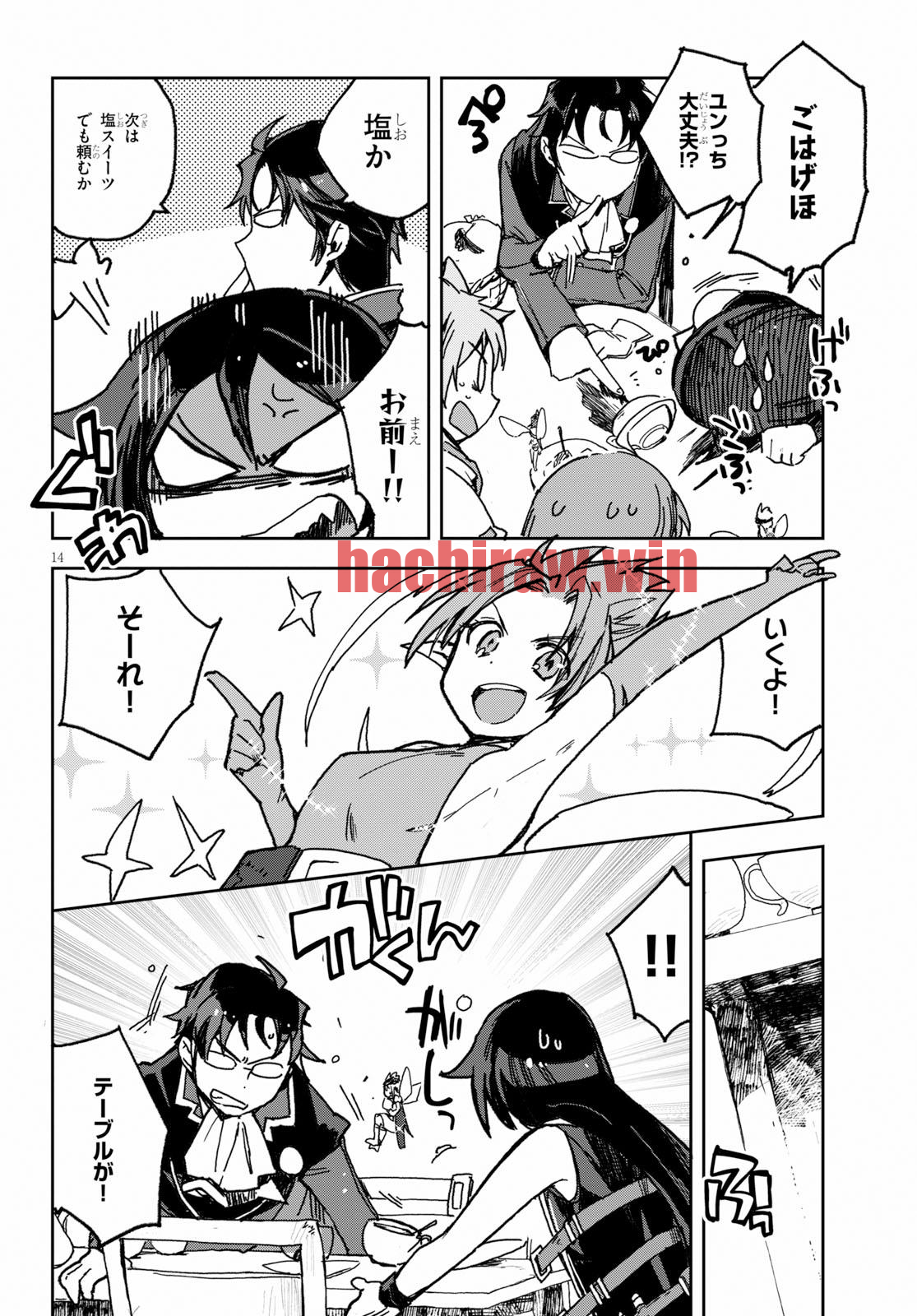 img 14