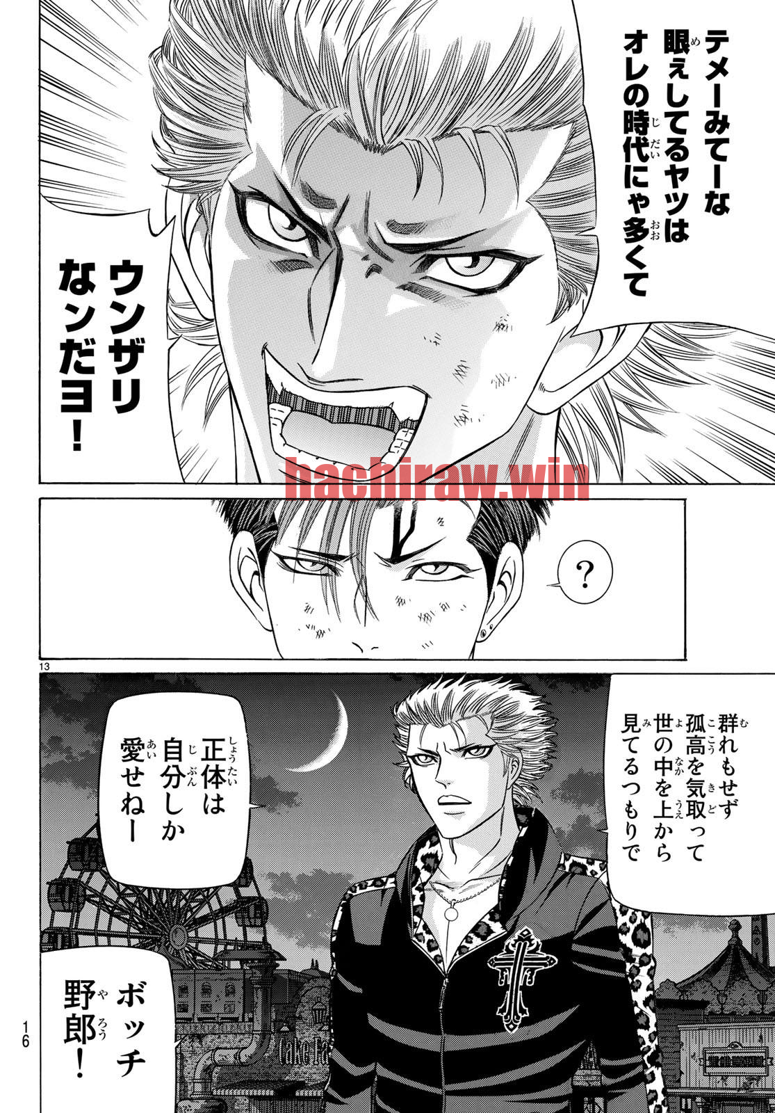 img 11