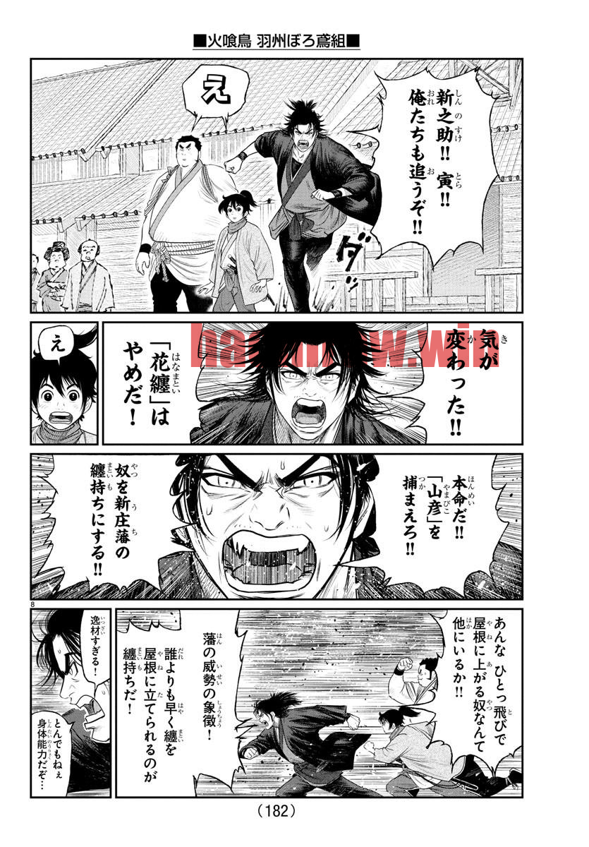 img 7