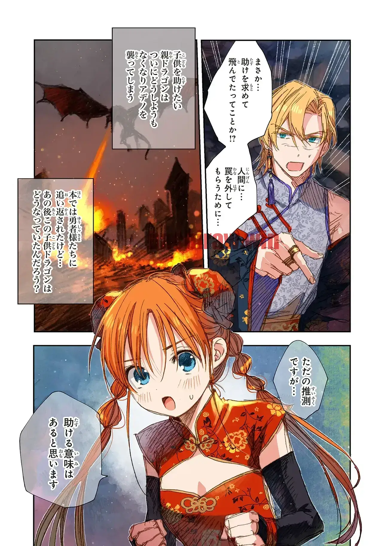 img 7