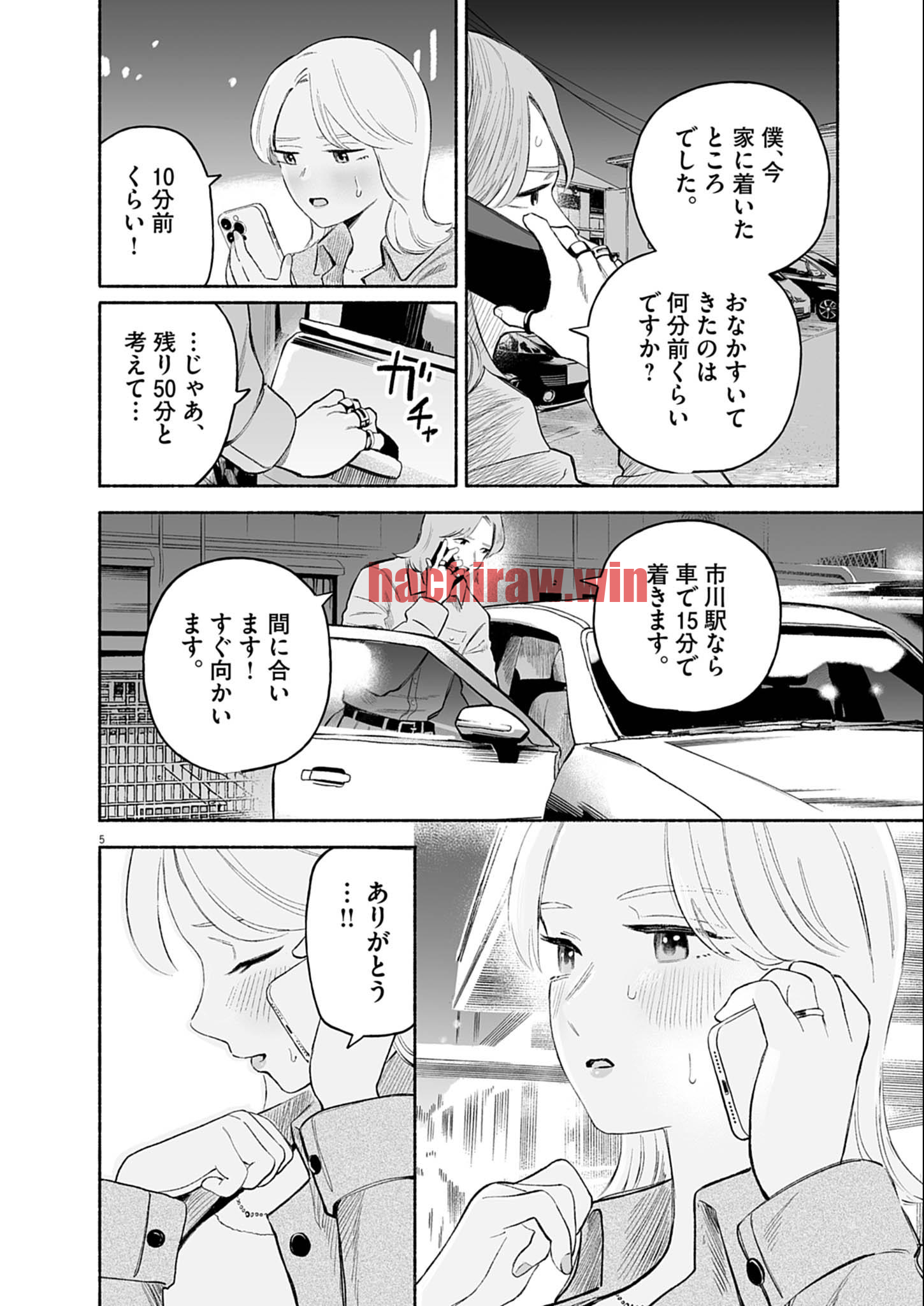 img 4