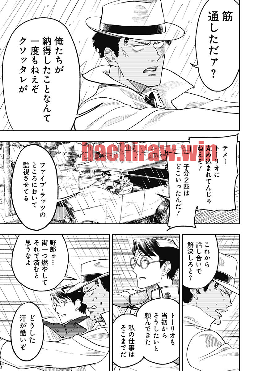 img 8