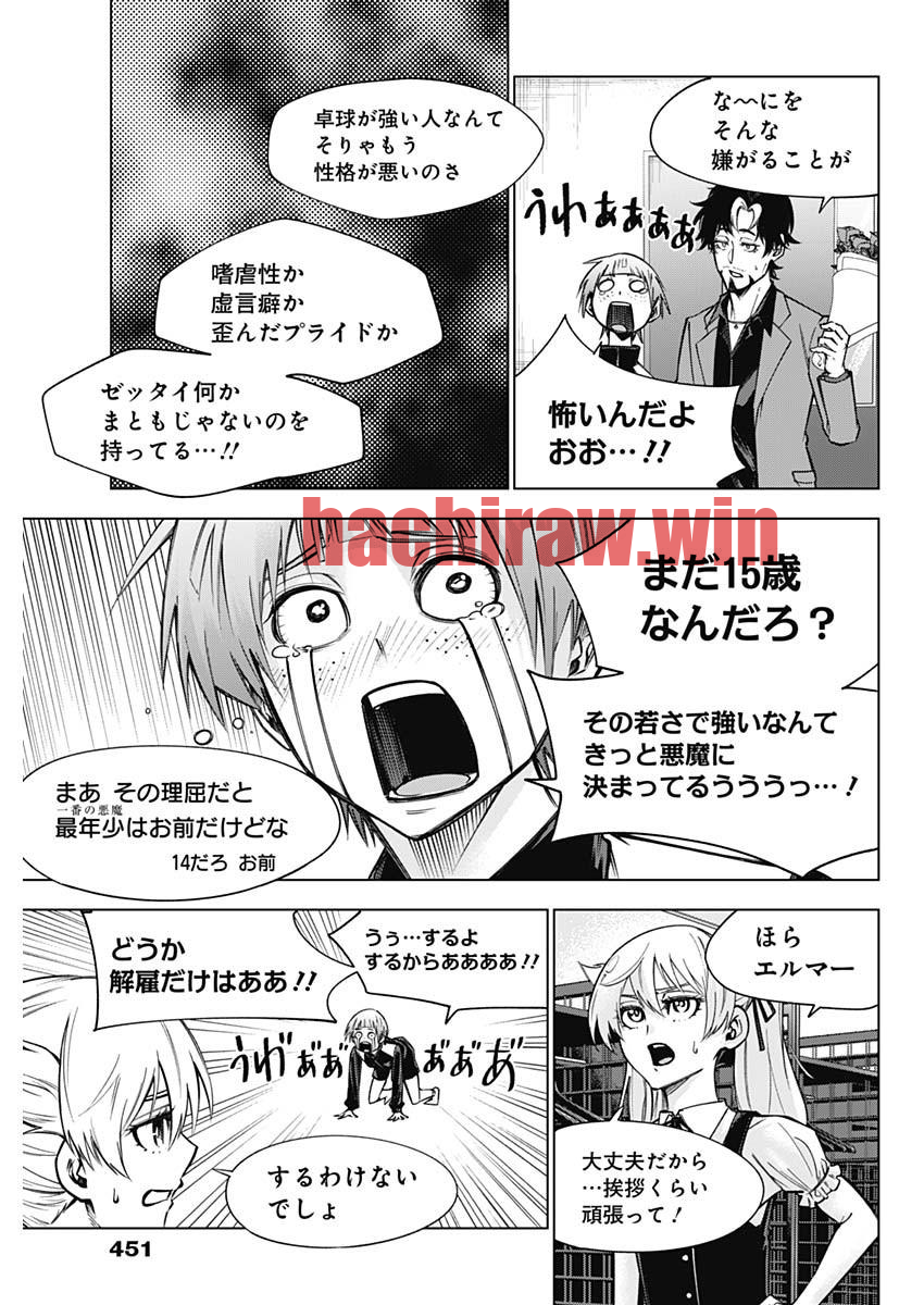 img 10