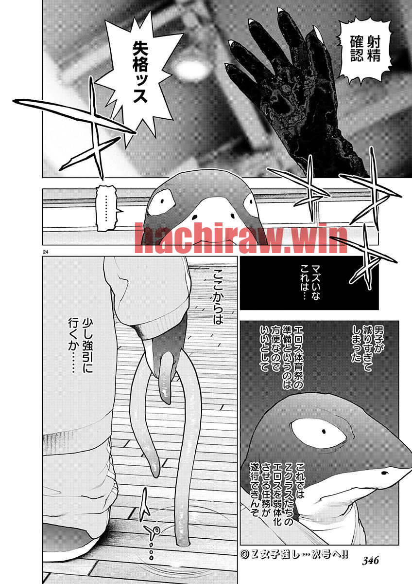 img 23