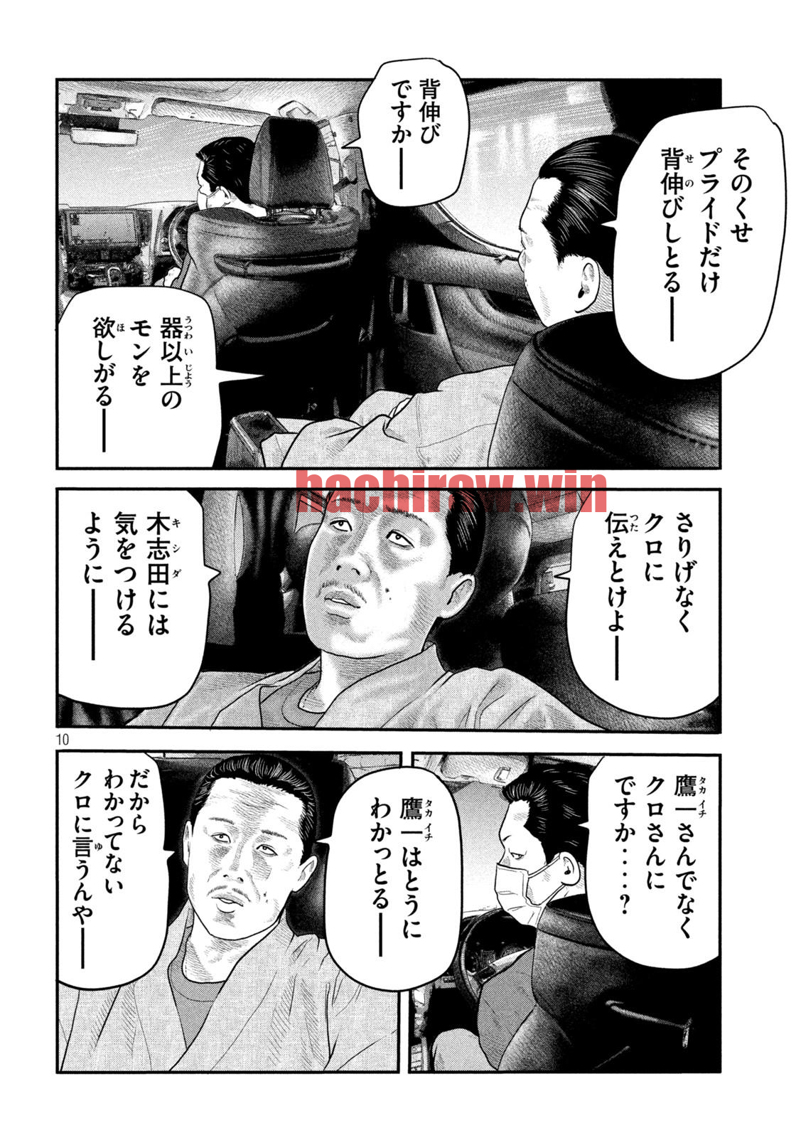 img 9