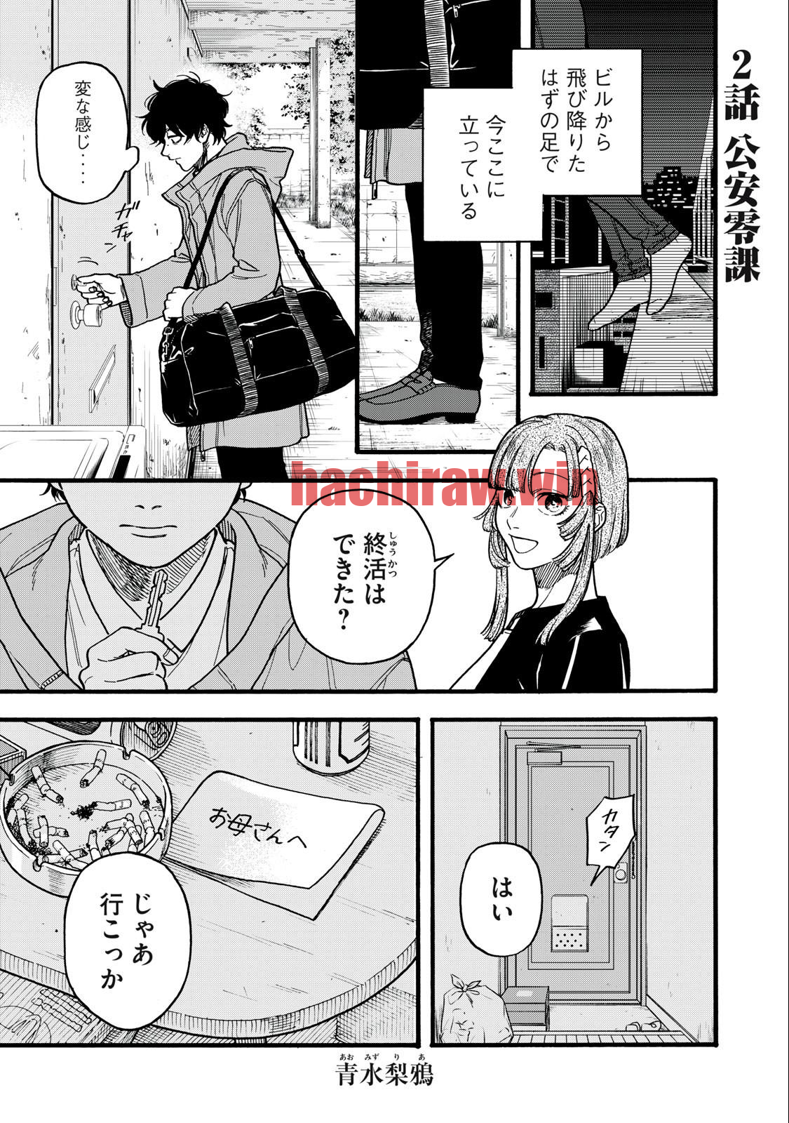 img 0