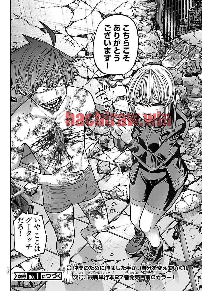 img 19