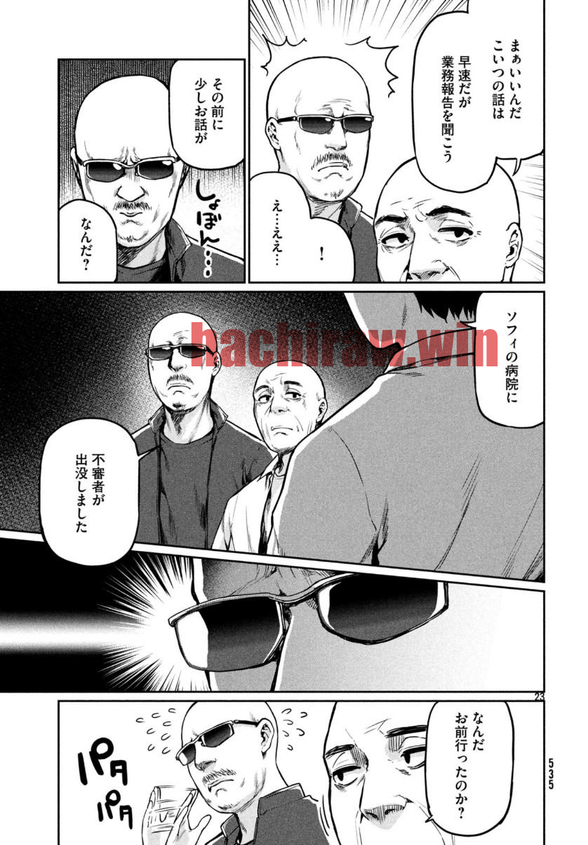 img 23