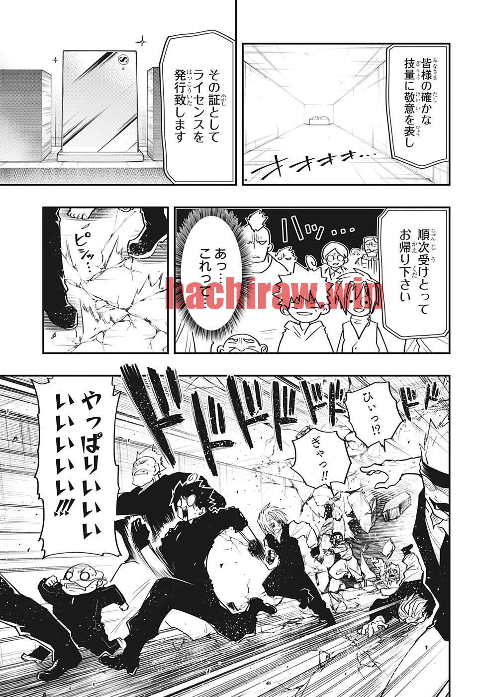 img 10