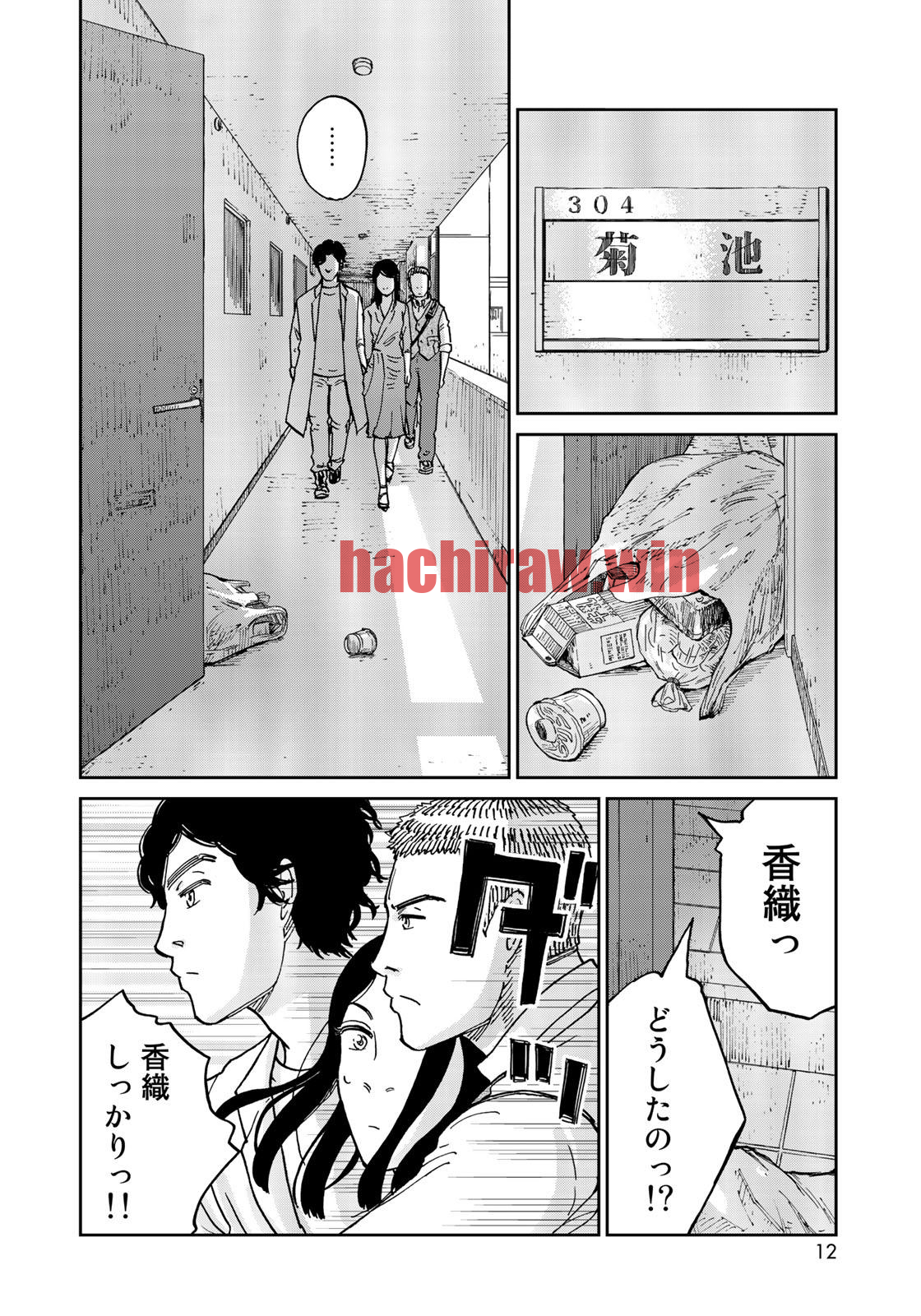 img 9