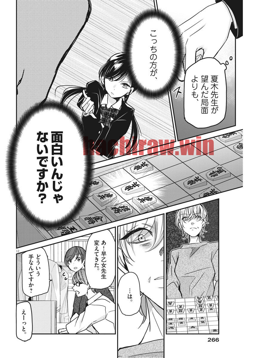 img 11