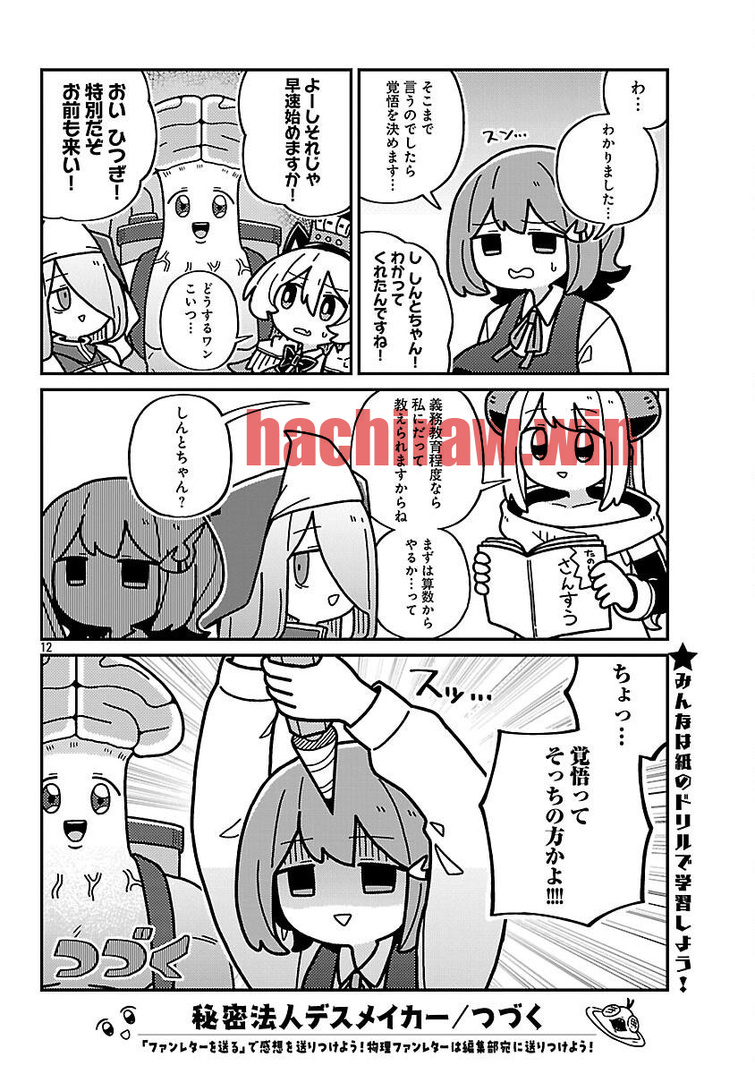 img 13
