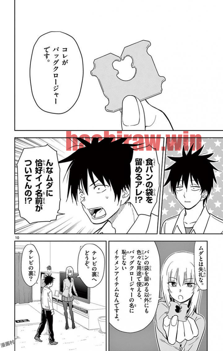 img 9