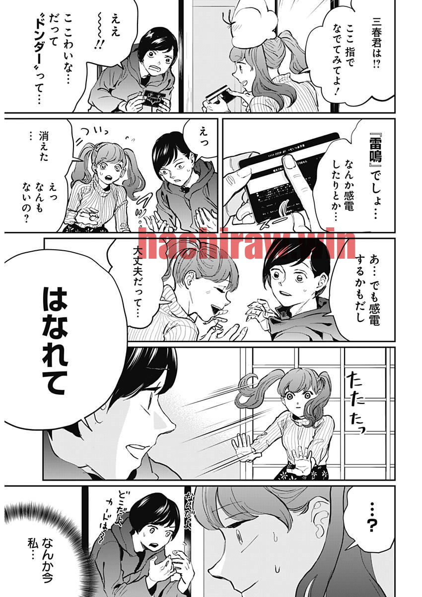 img 34