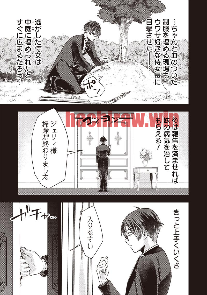 img 12