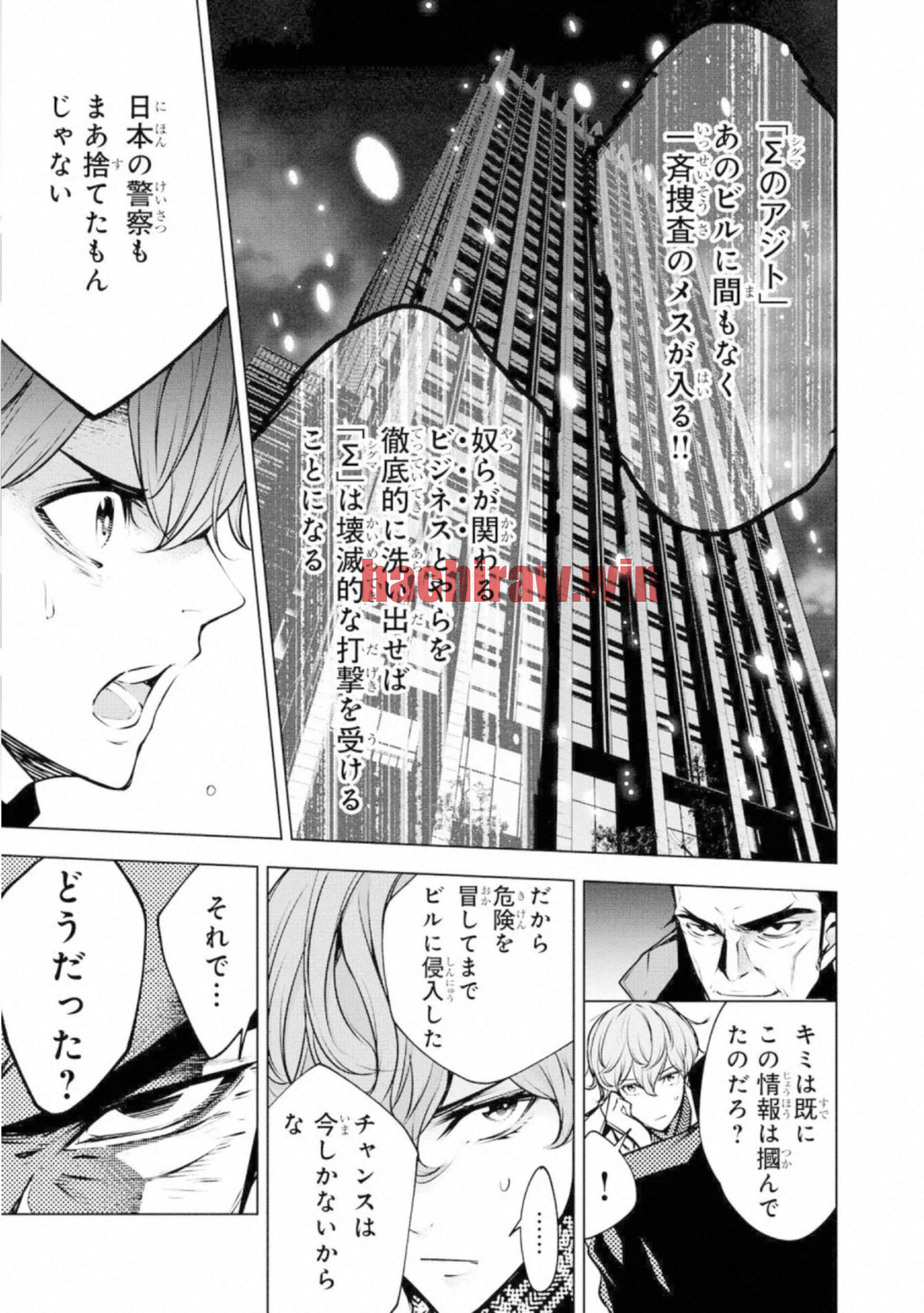 img 8
