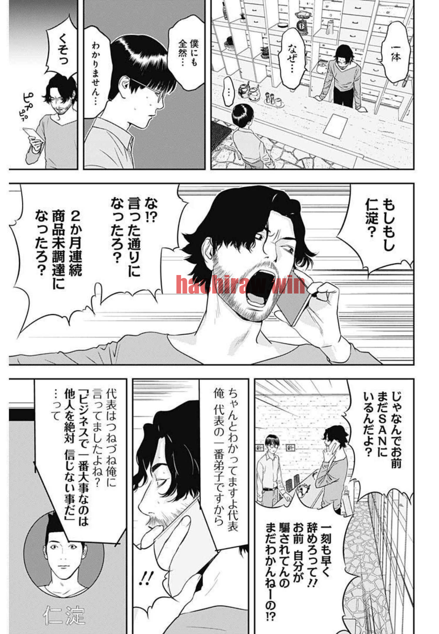 img 10