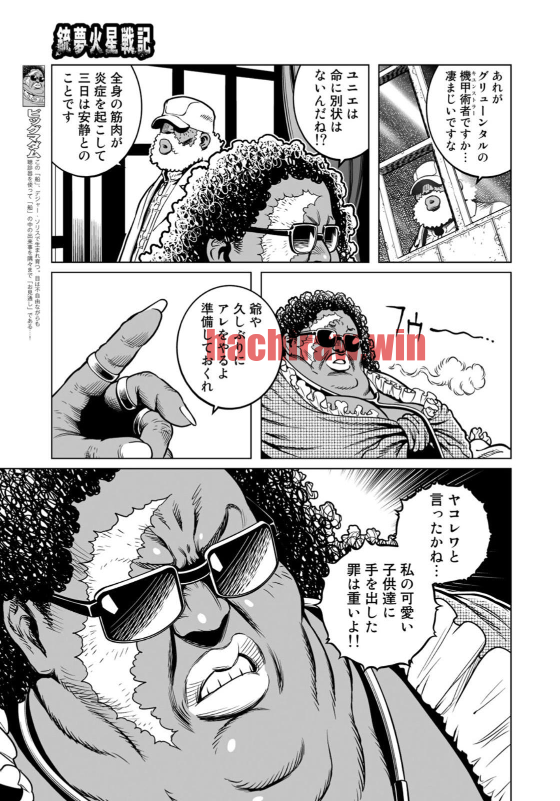 img 6
