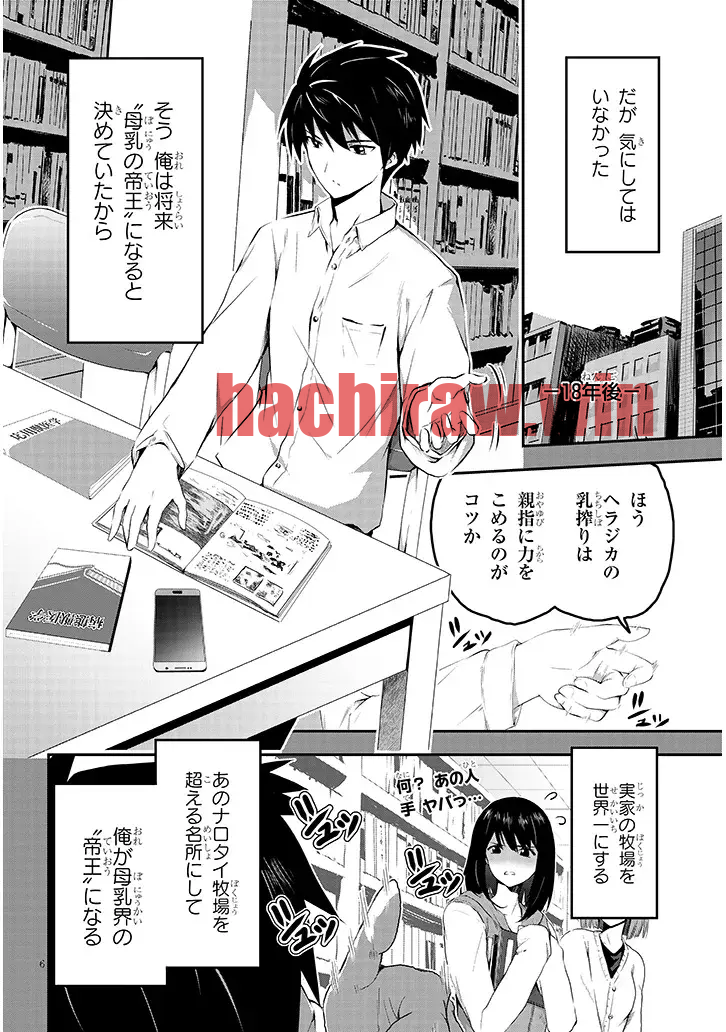 img 5