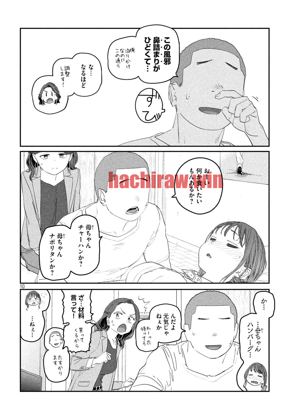 img 9