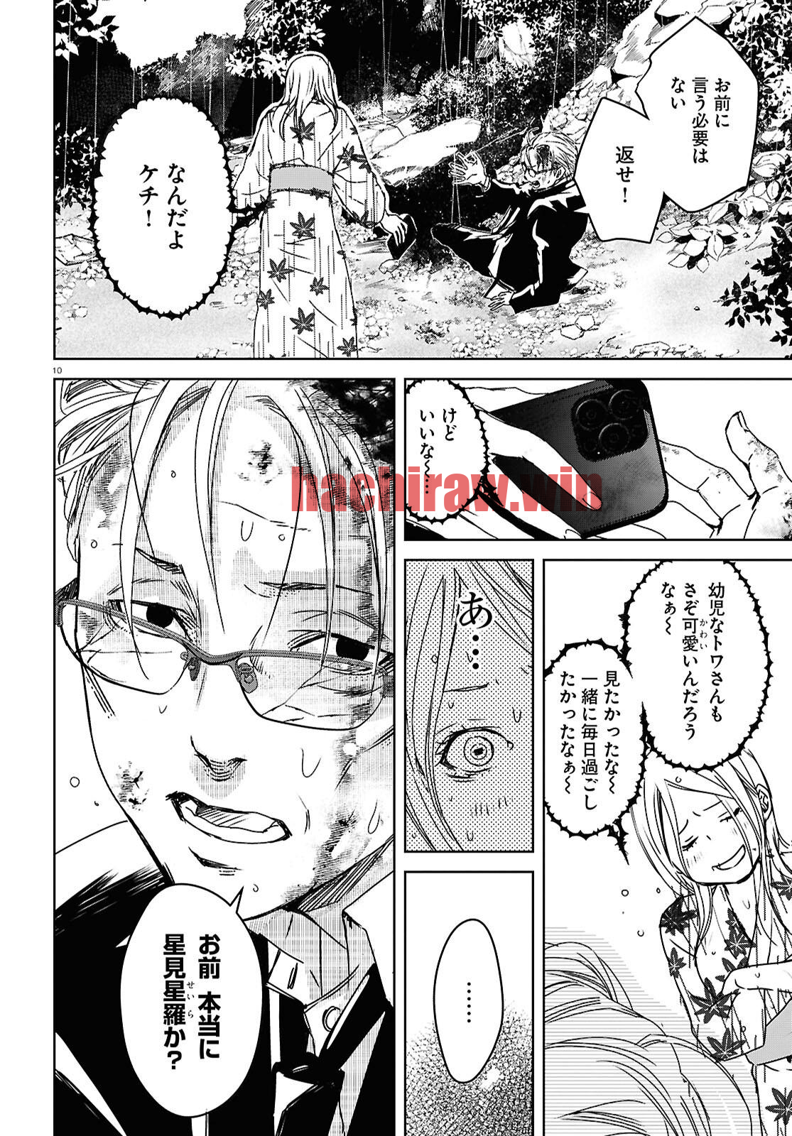 img 9