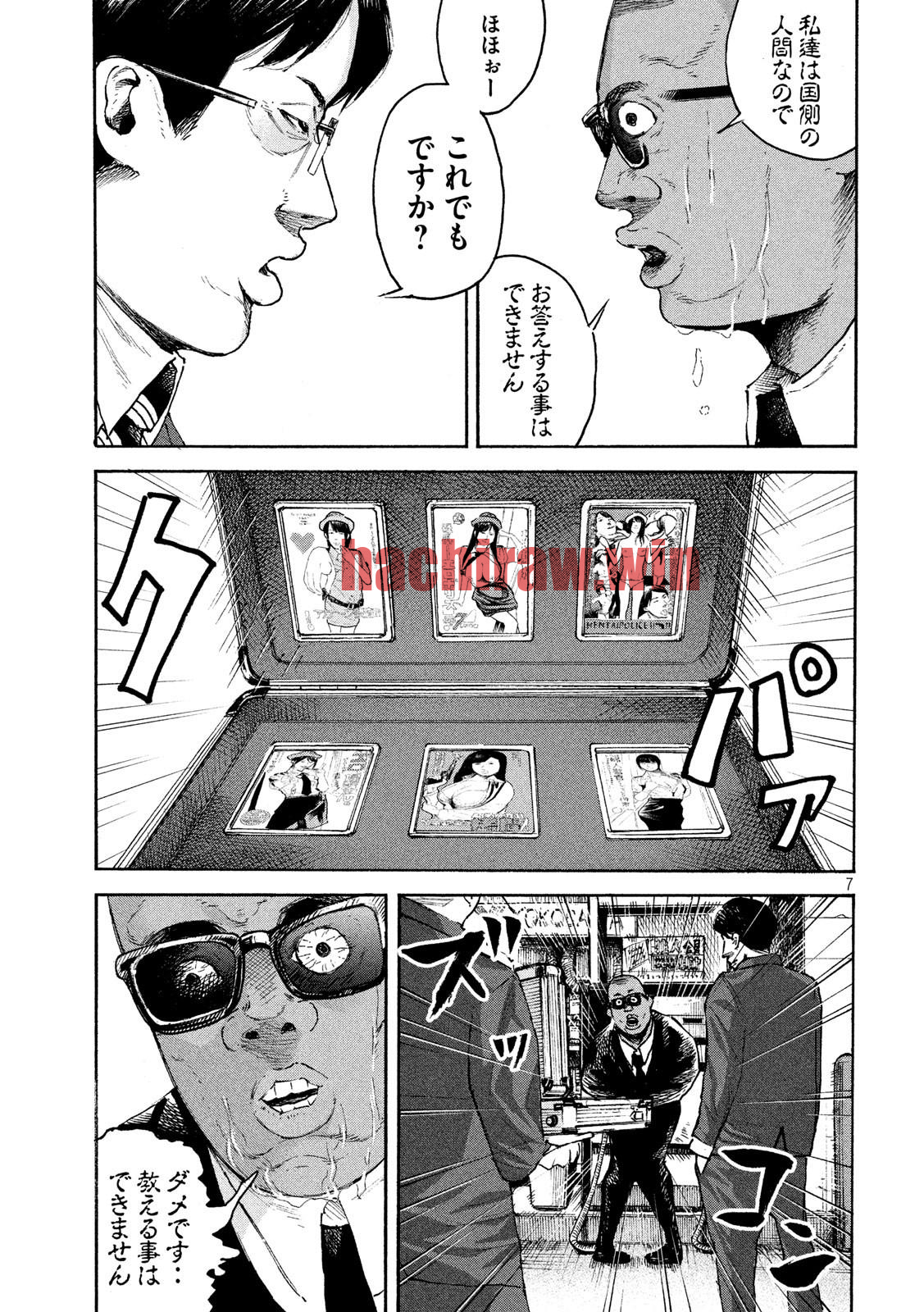 img 6