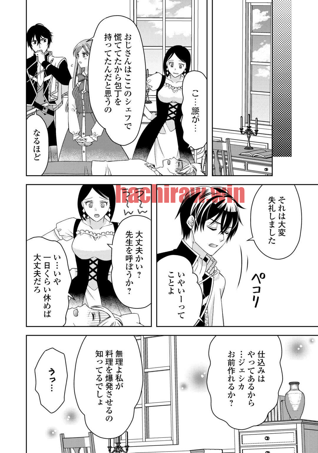 img 9