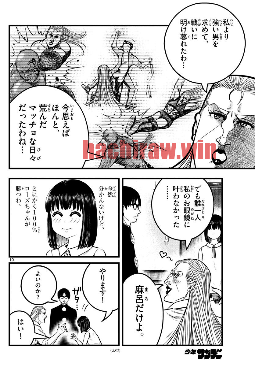 img 9