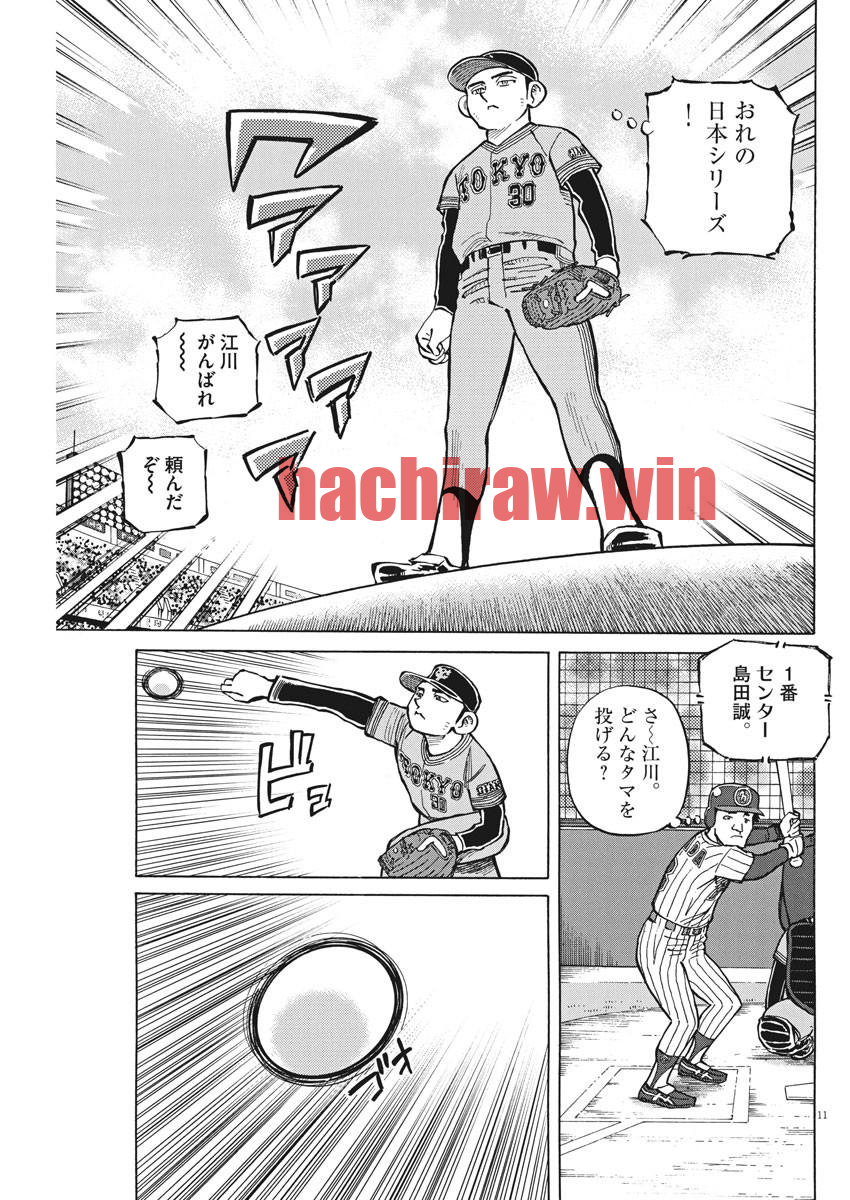 img 10