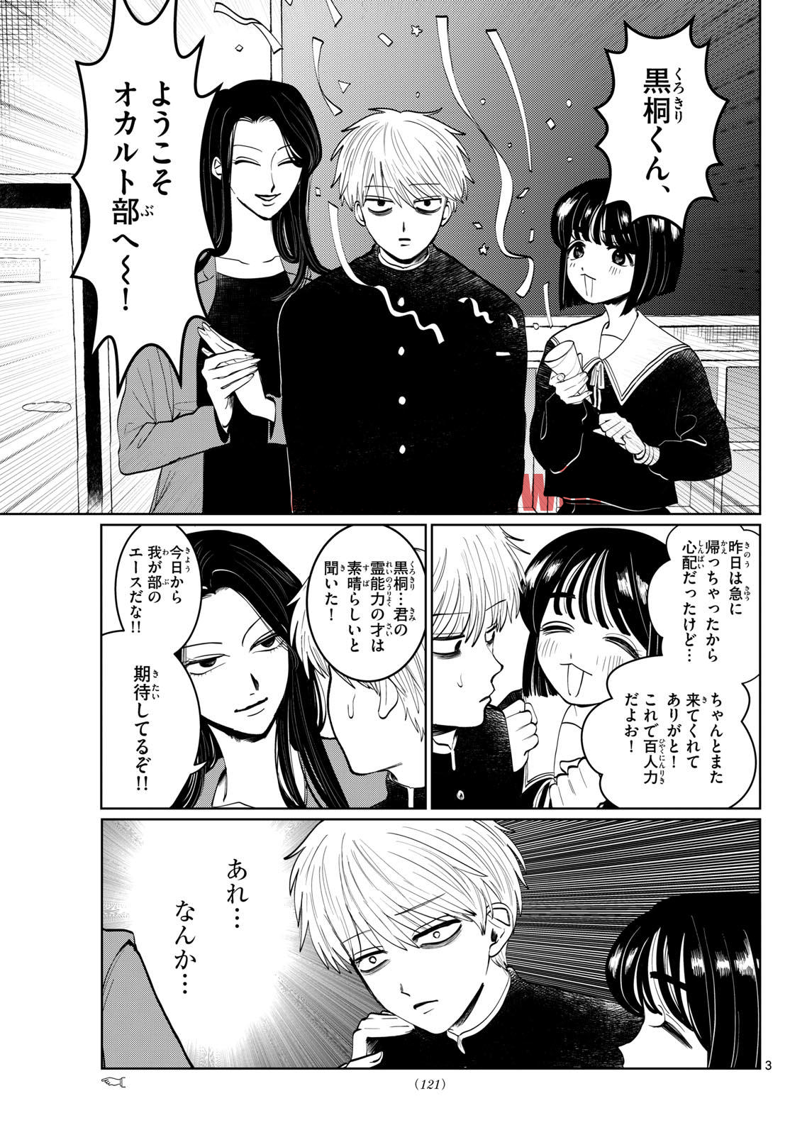 img 2