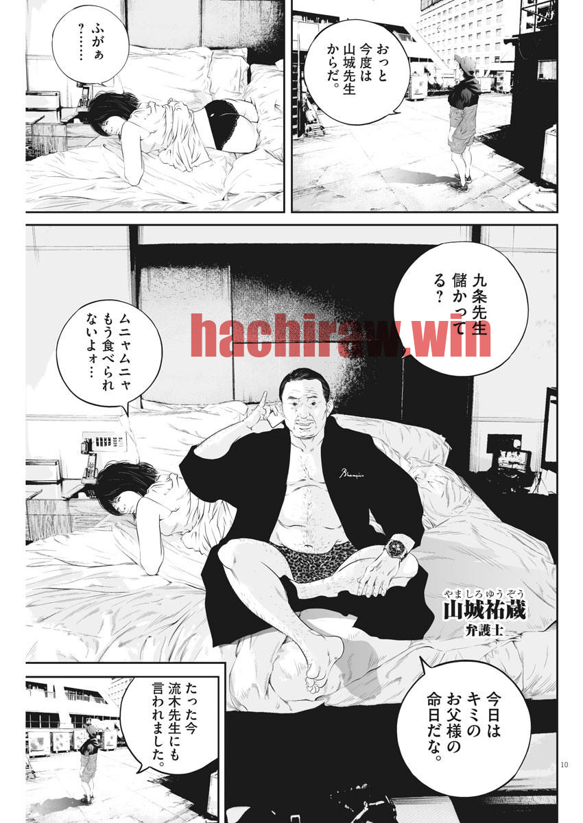 img 10
