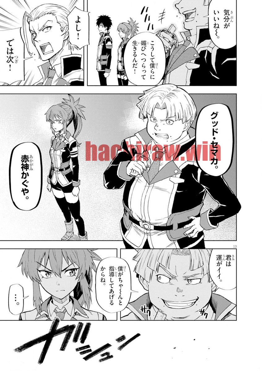 img 12