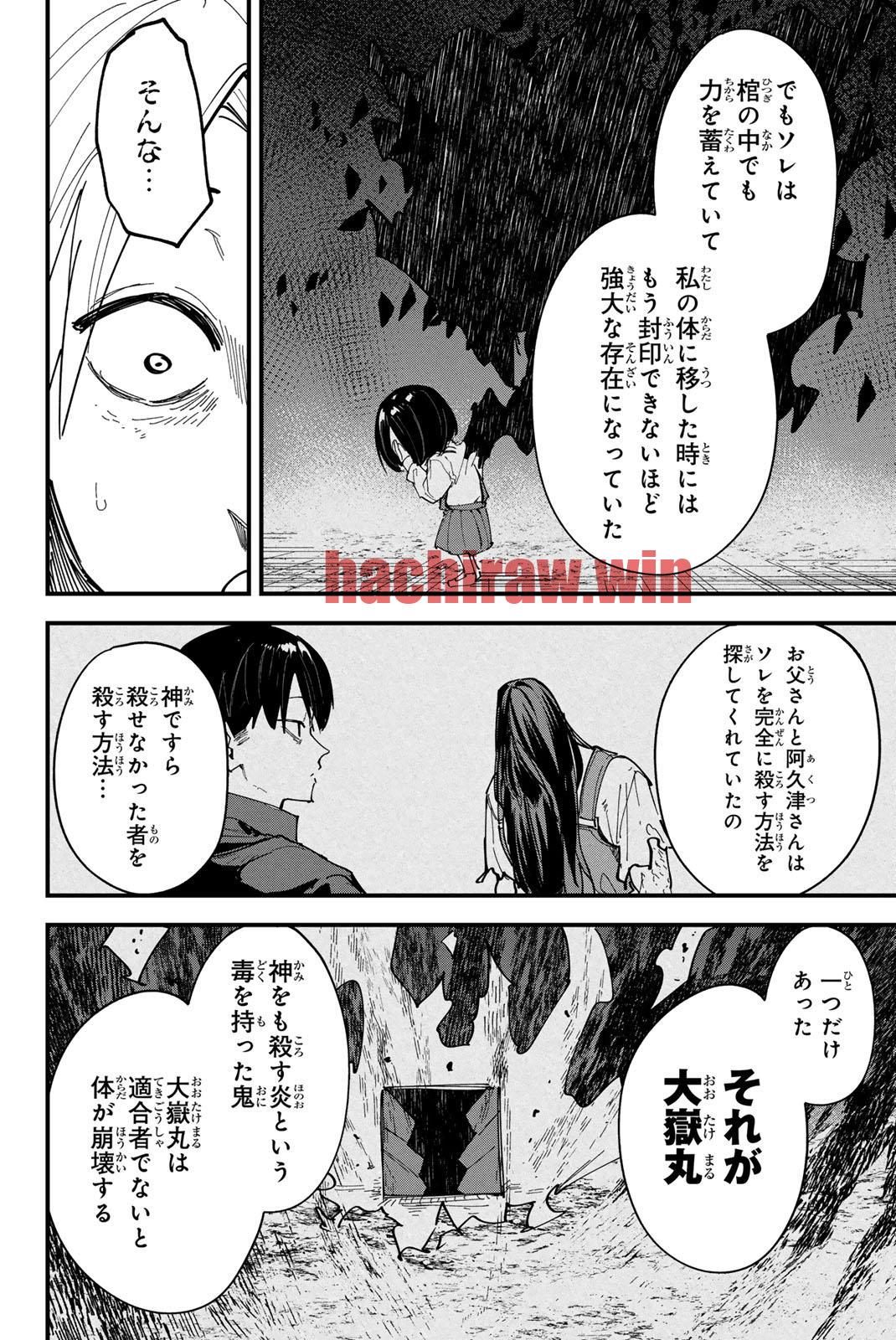 img 5