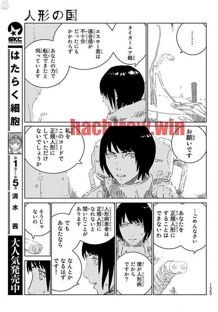 img 14
