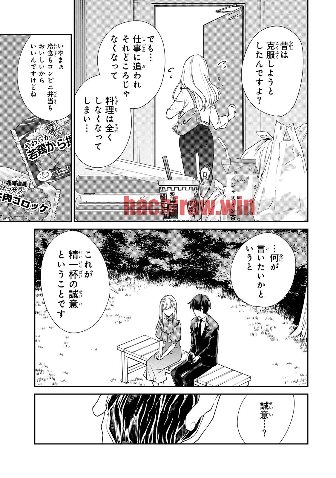 img 6