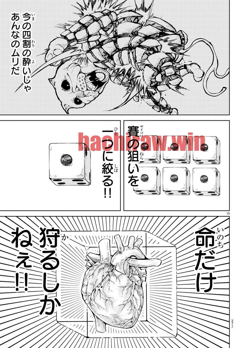 img 12