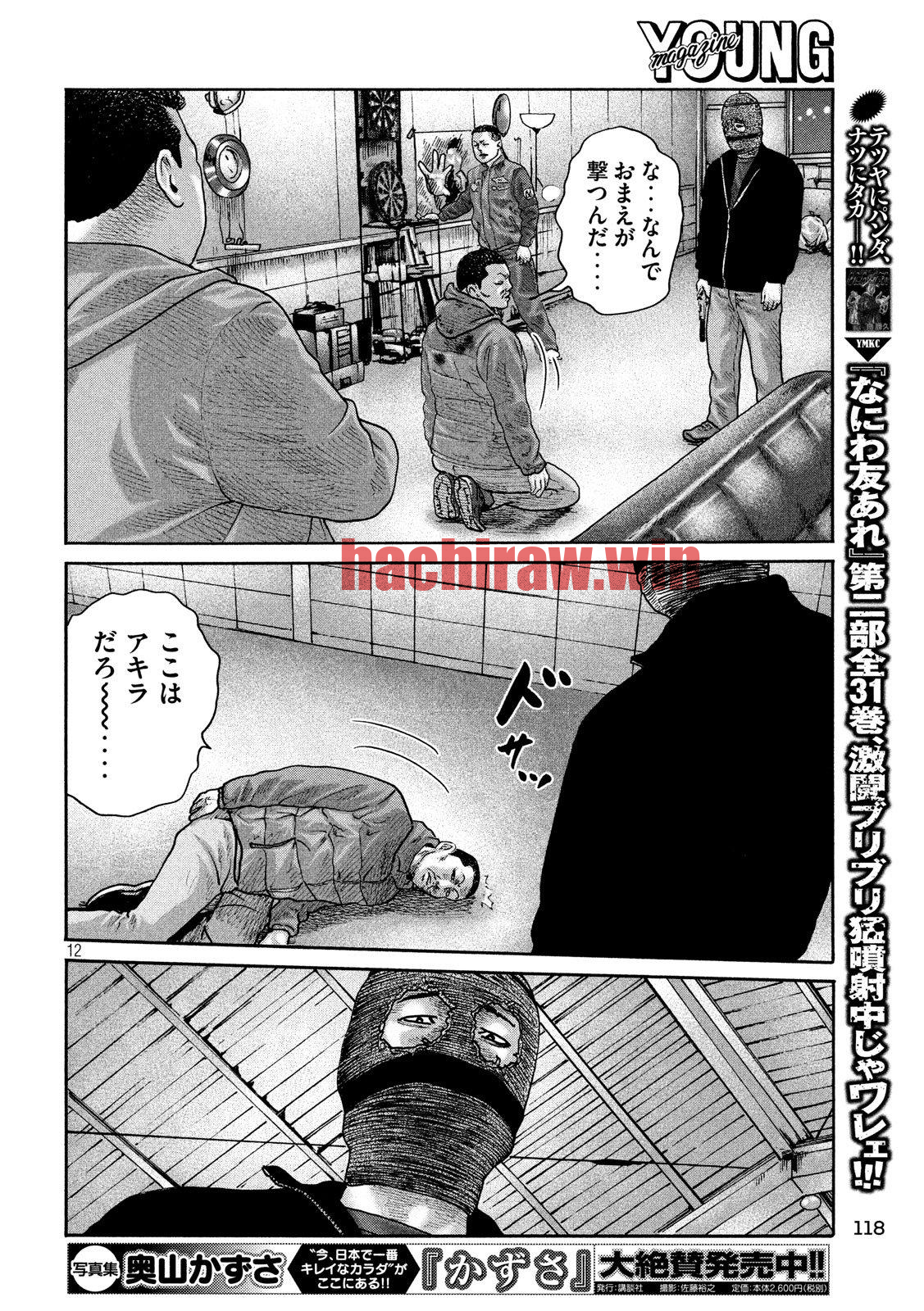 img 11