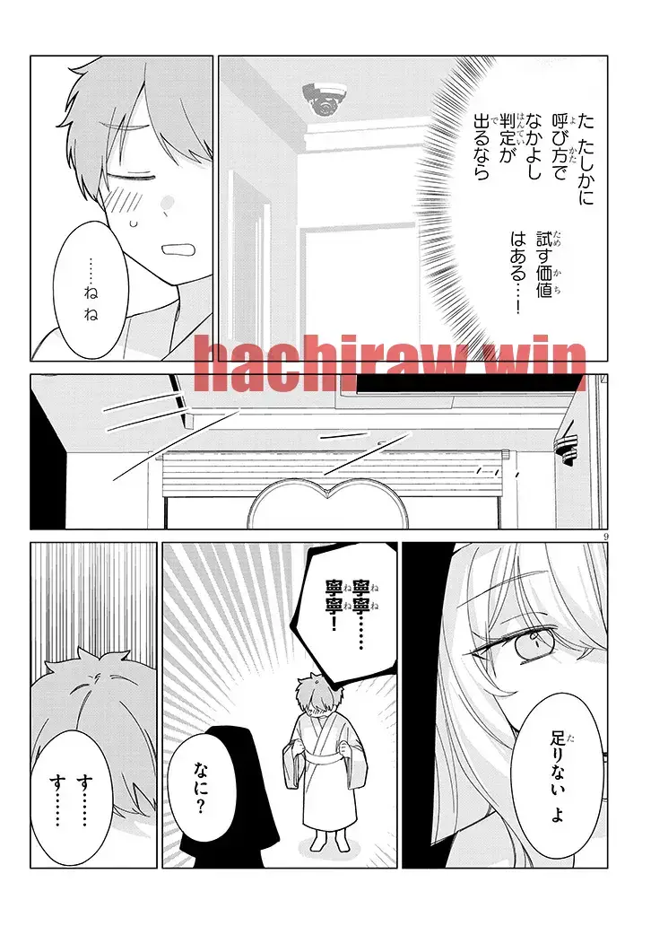 img 9