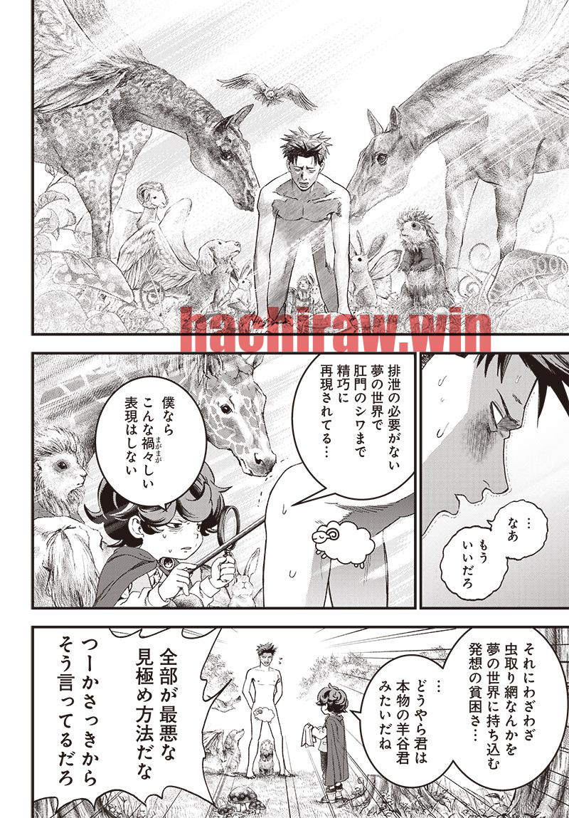 img 32