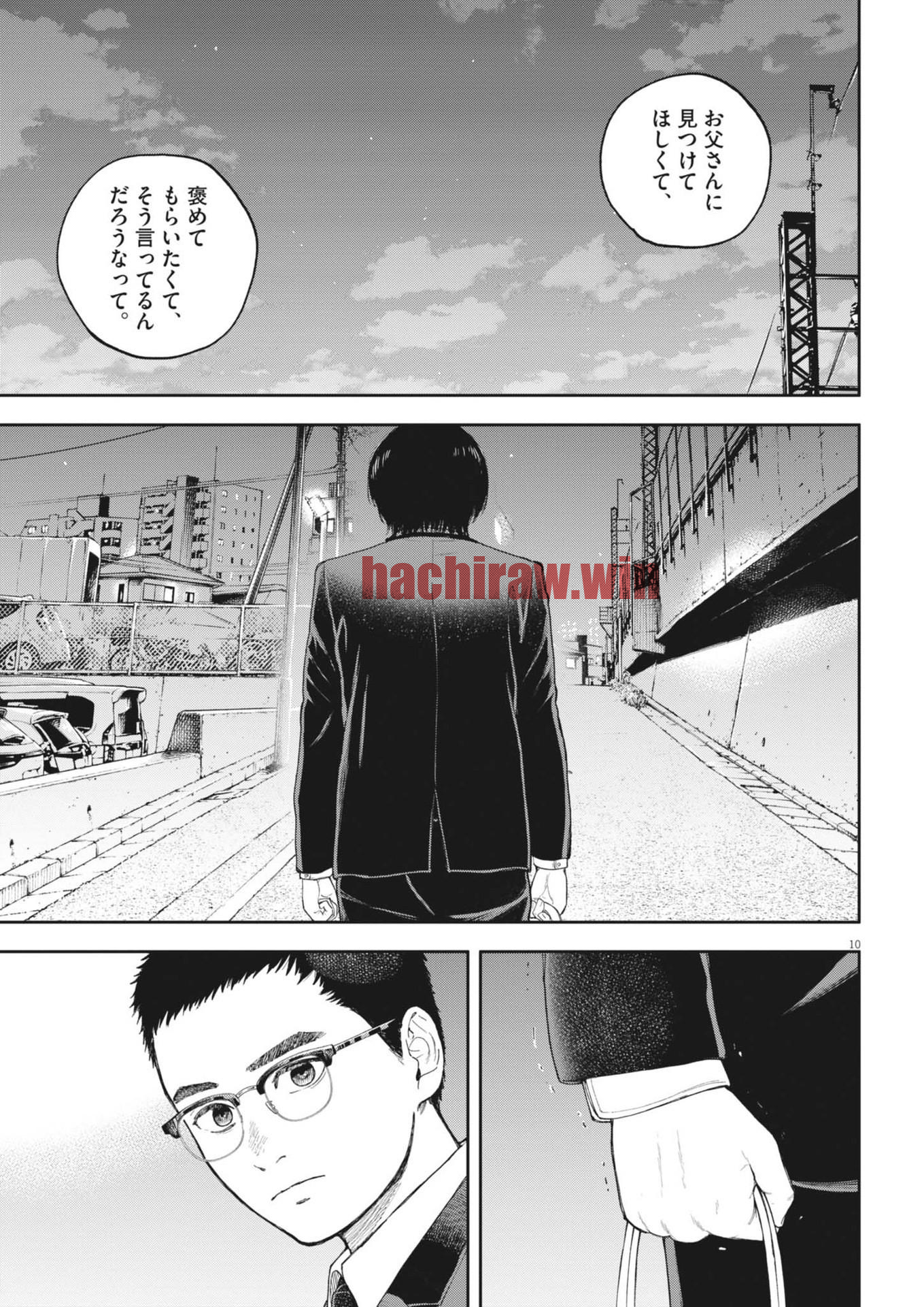 img 9