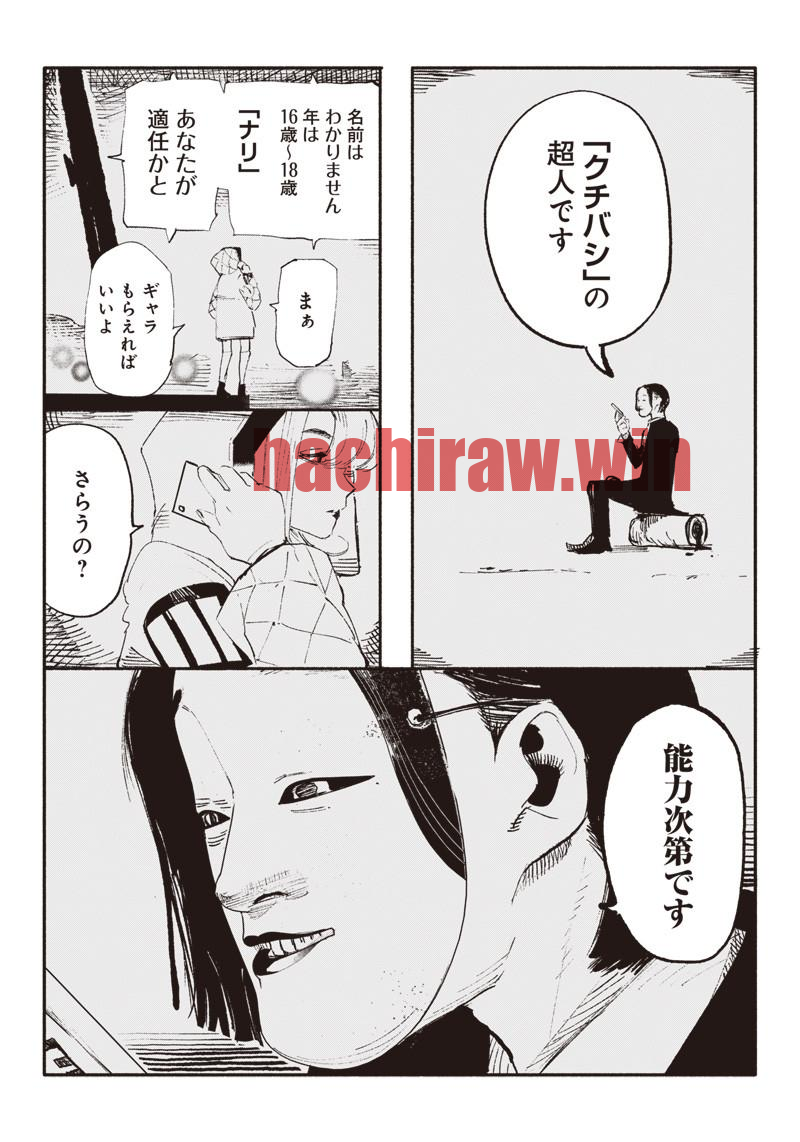 img 0
