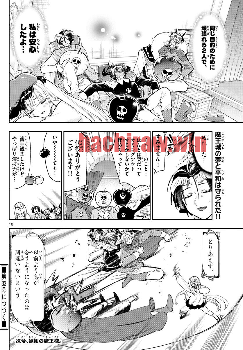 img 9