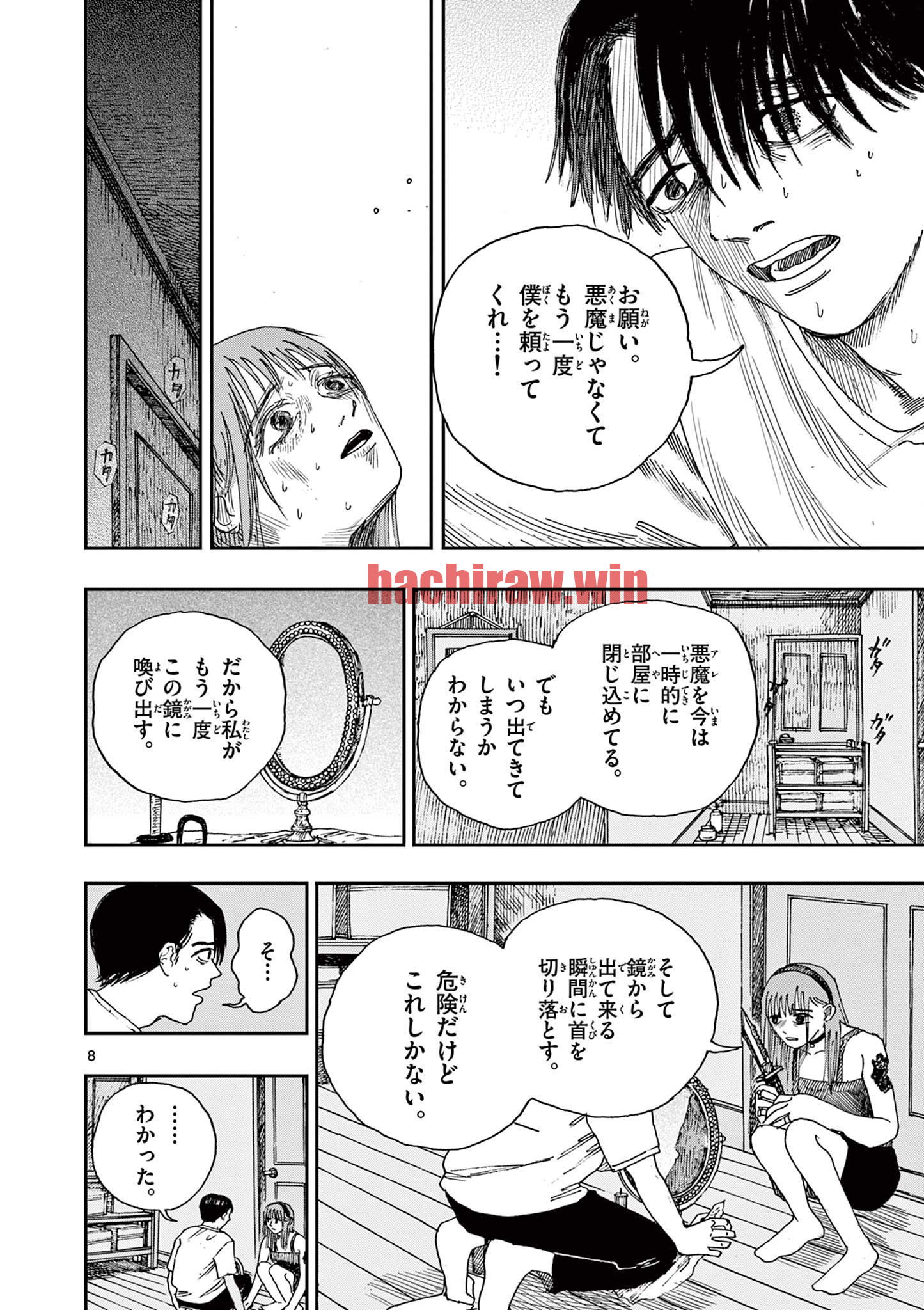 img 7