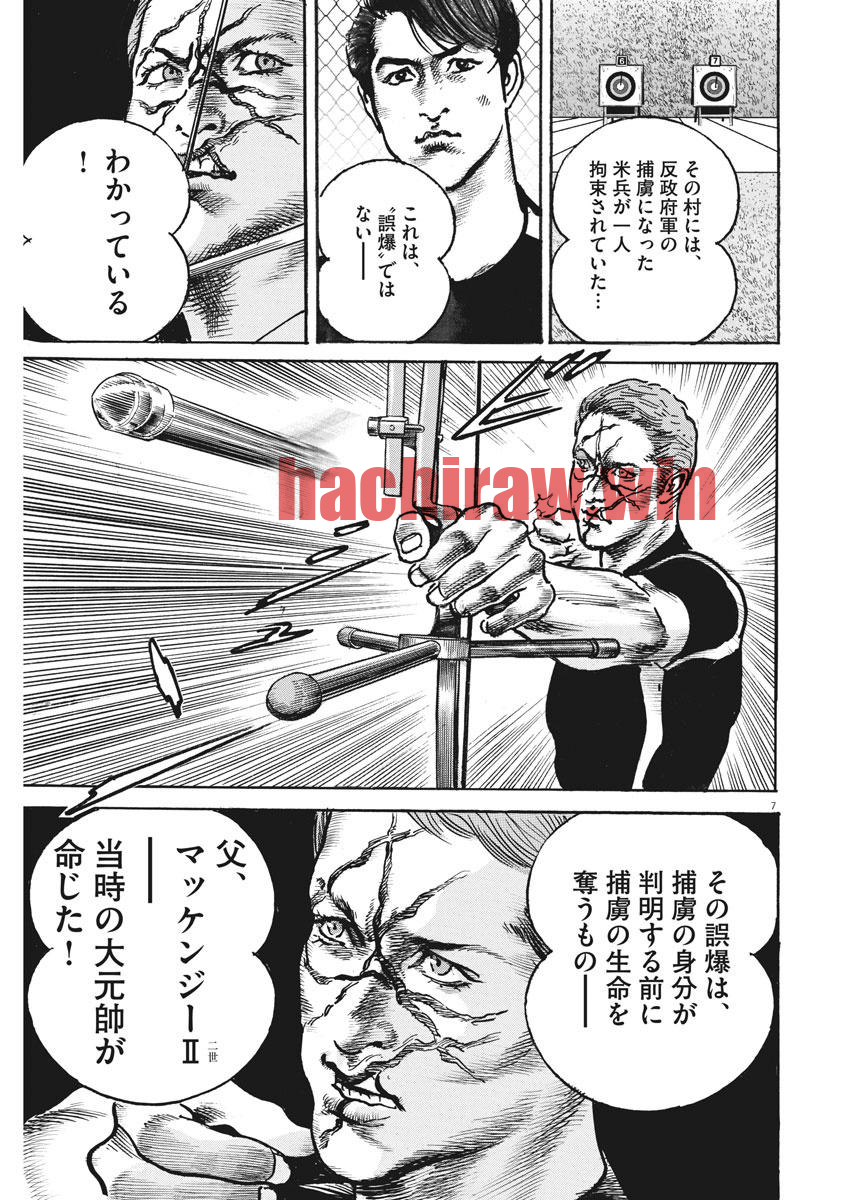 img 6