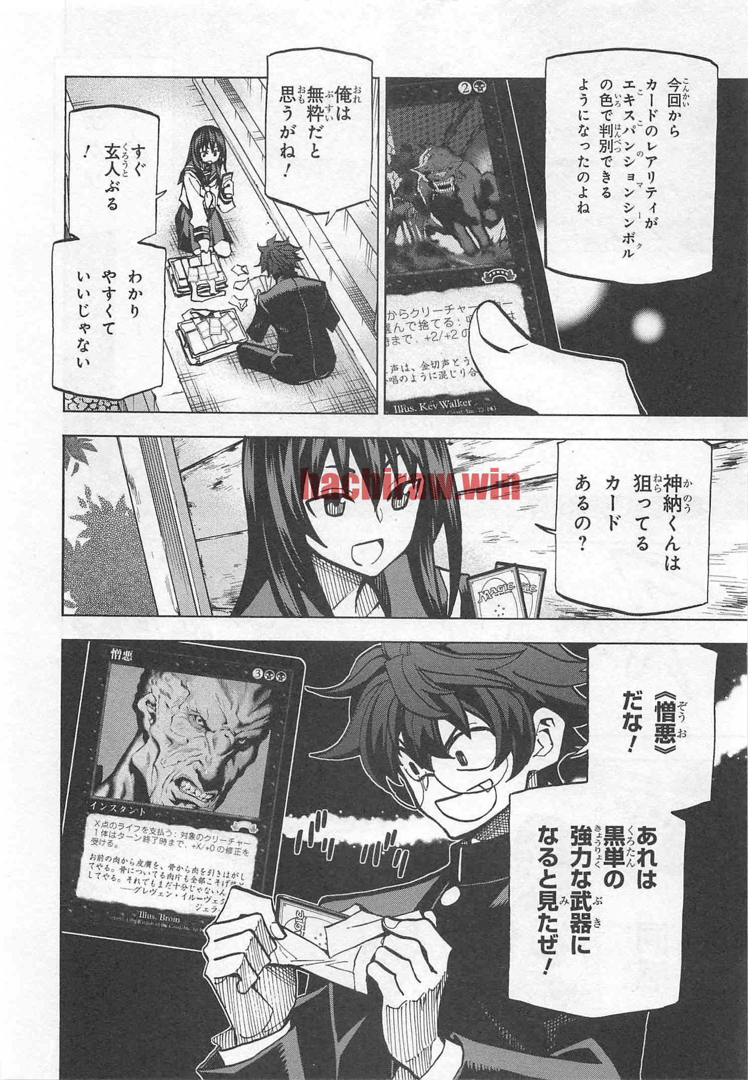 img 7