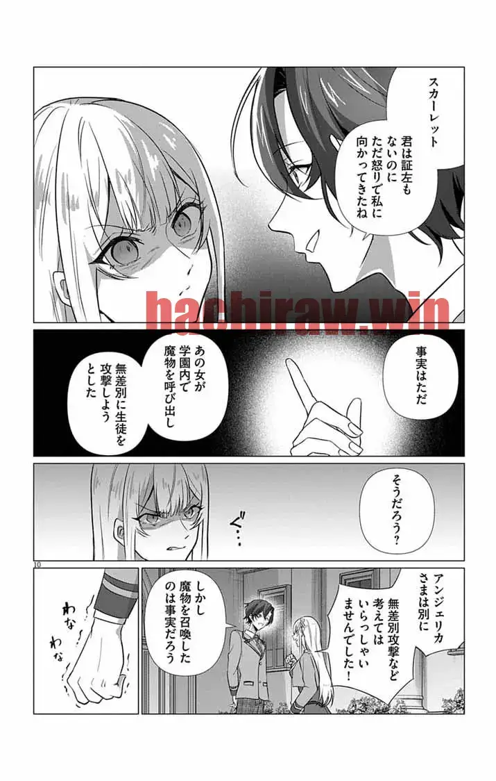 img 10